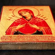Икона "Умягчение злых сердец" Пр. Богородицы — фотография 2