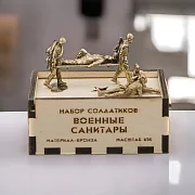 Бронзовый набор солдатиков «Советские санитары», 5 шт., 1:35 — фотография 1