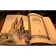Старое житье — историческое издание в подарок — фотография 3