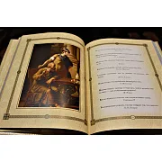 Золотая коллекция афоризмов — книга для руководителя — фотография 3