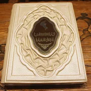 Книга «Классическая камасутра» в коже — красивый подарок — фотография 1