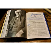 Технологии изменившие мир — историческое издание — фотография 5