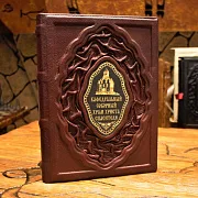 Кафедральный соборный храм Христа Спасителя — книга в кожаном переплёте — оригинальный подарок — фотография 1