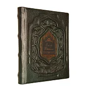 На память: Омар Хайям.Рубаи — книга — фотография 2