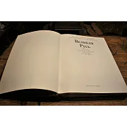 Великая Русь — историческое издание — фотография 3