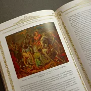 Никколо Макиавелли О военном искусстве — историческая книга — красивый подарок — фотография 2