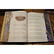 Шедевры поэзии Востока — книга — фотография 4