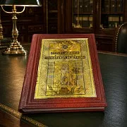 Служба Внешний Разведки Российской Федерации — историческая книга в подарок — фотография 1