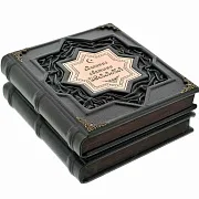 Великие святыни Ислама — книга — необычный подарок — фотография 3