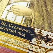 Икона Серафима Саровского /в киоте/. Златоуст — необычный подарок — фотография 4