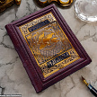 Книга "Русская рыбалка"